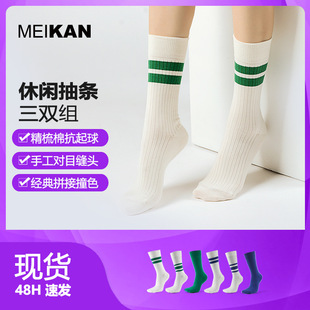 3�p�bMEIKAN�m��Ů��Ͳ�m�������޾Gɫ�WԺ�L�l�y�Ѷ��m���m����