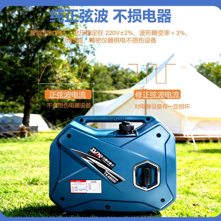 Small Portable Silent Inverter Gasoline Generator for Home Emergency Use, Outdoor Portable Low-Noise Mobile Power Generator