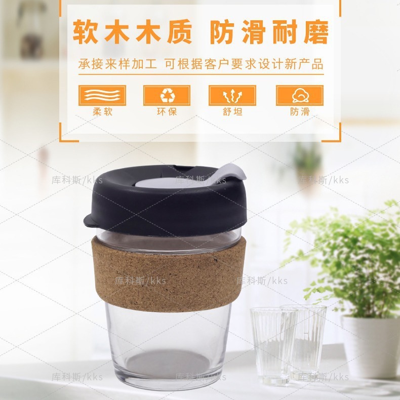 卸売成形コルクカップスリーブ工場直販ノンスリップ断熱カップスリーブミルクティーコーヒーコルクカップスリーブ|undefined