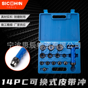 �S�ҹ���14���׿ɓQʽ���^Ƥ���_ DIYƤ����������Ƥ��_�^����