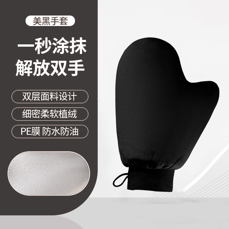 Aplique loción, guantes flocados, protector solar, hermosos guantes negros, maquillaje, aceite, baño de sol, guantes, artefacto para el cuidado de la piel