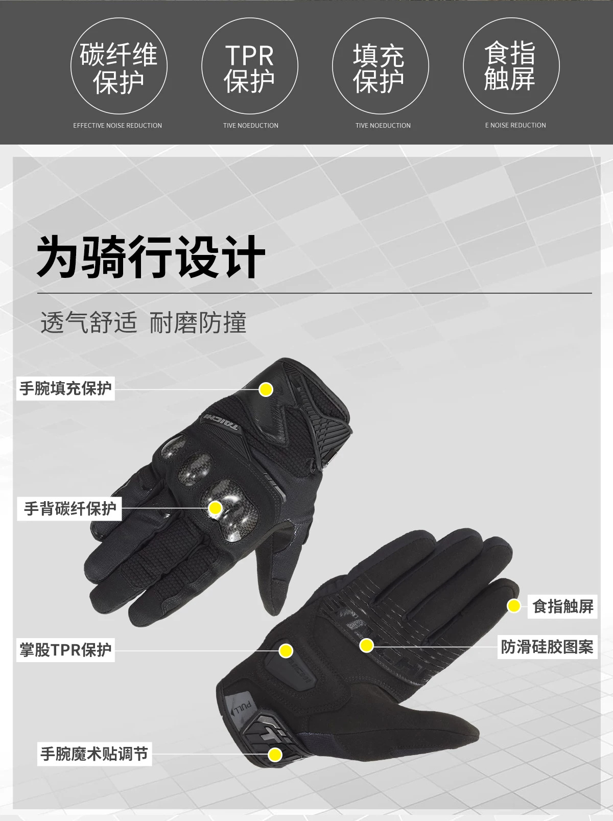 RS TAICHI motorcycle riding gloves for men, suitable for all seasons, featuring carbon fiber, touchscreen compatibility, anti-slip design, and breathable fabric, ideal for spring and autumn motorcycle