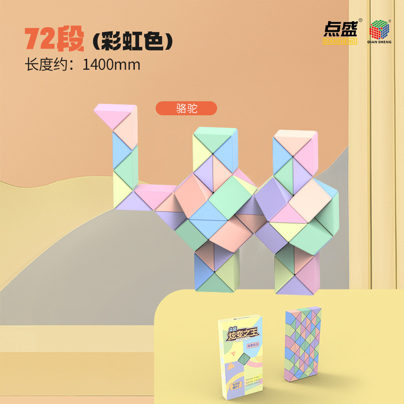 Diansheng マジック定規 24 36 84 96 108 120 144 セクション 240 セクション虹色マカロン色ガラスカラーマジック|undefined