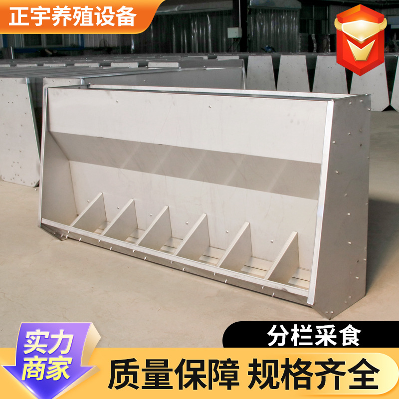 不锈钢猪食槽育肥料槽单双面不锈钢料槽小猪保育自动不锈钢料槽