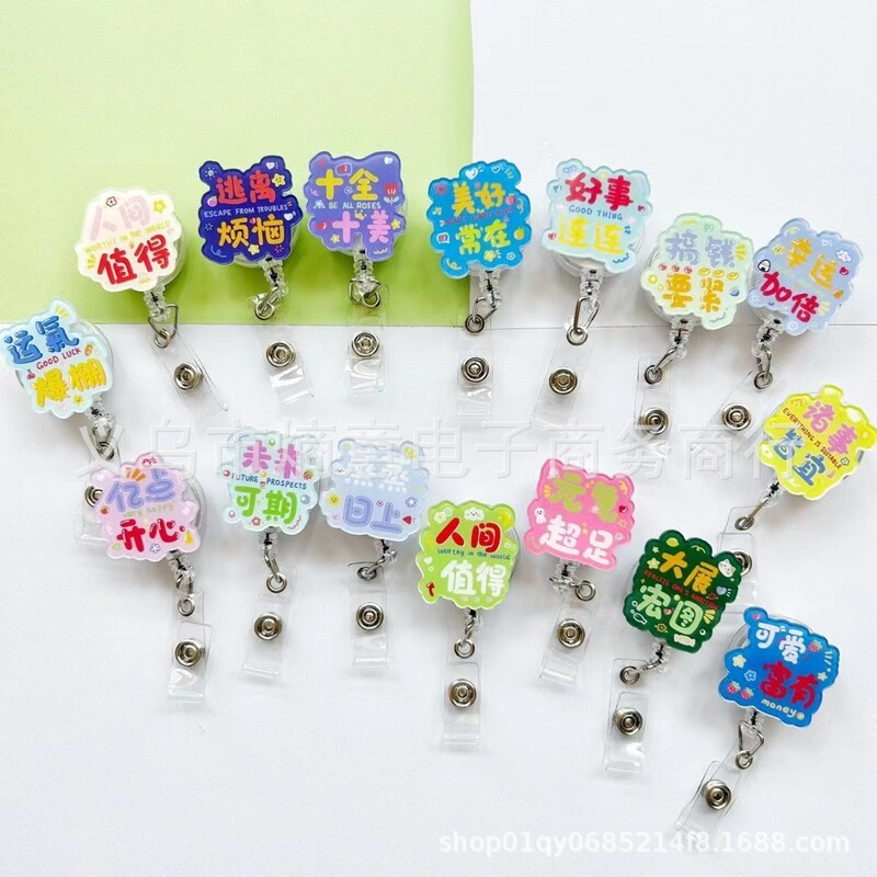 Nurse badge buckle cartoon certificate clip retractable buckle easy pull buckle lanyard card sleeve student doctor work stretch Nurse badge buckle cartoon certificate clip retractable buckle easy pull buckle lanyard card sleeve student doctor work stretch