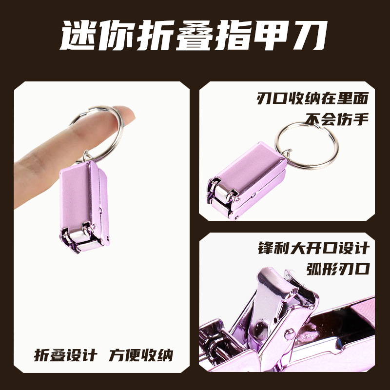 Acero inoxidable plegable mini pinza de uñas portátil único conjunto de cortador de uñas tijeras de uñas con llave colgante