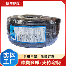 UL10974 6AWG UL10974 26AWG UL10974 27AWG  2000V