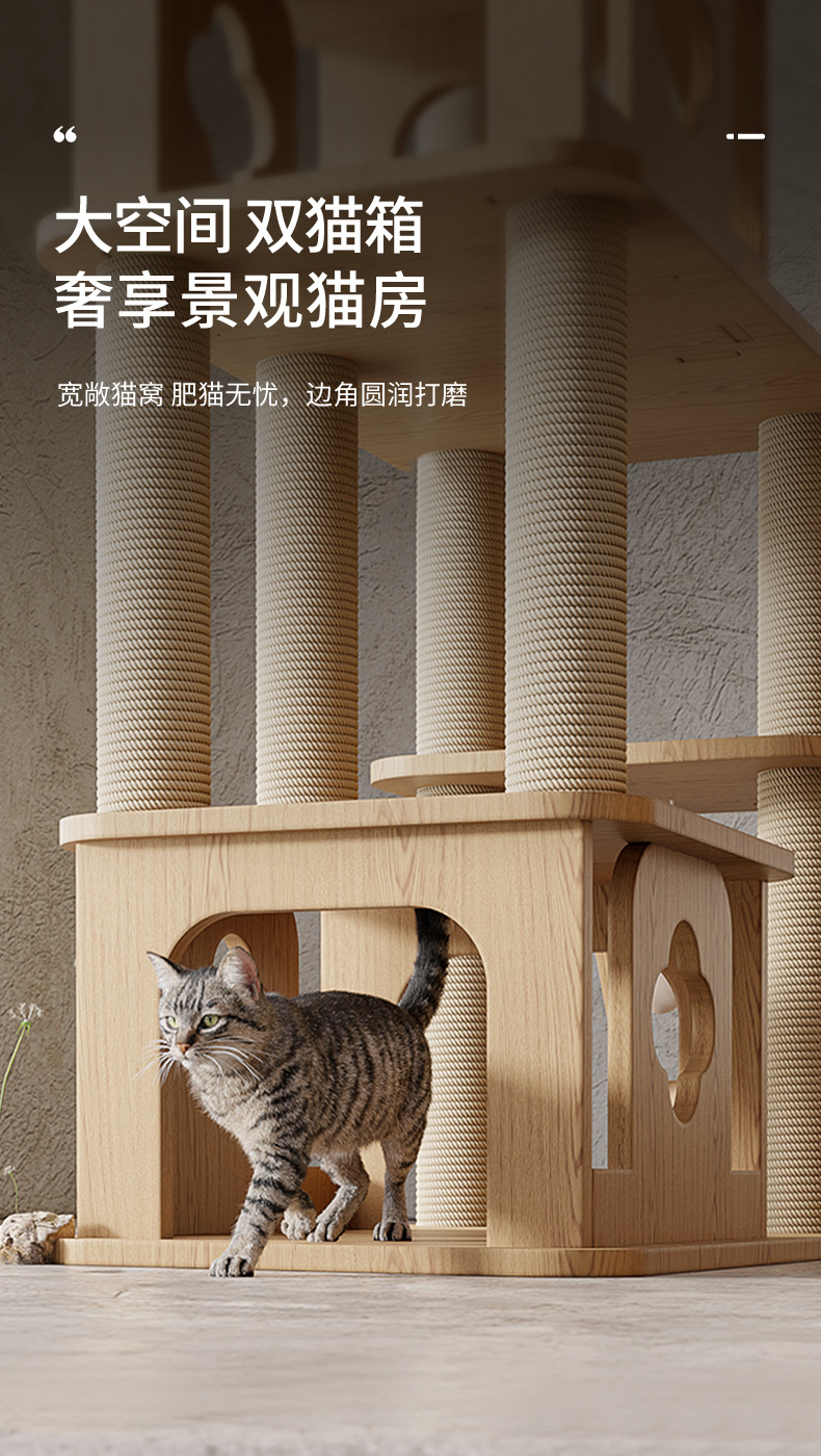 Wholesale wood cat tree cat tower climbing frame 105-236