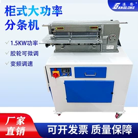 皮革加工;上胶机;其他制鞋机械