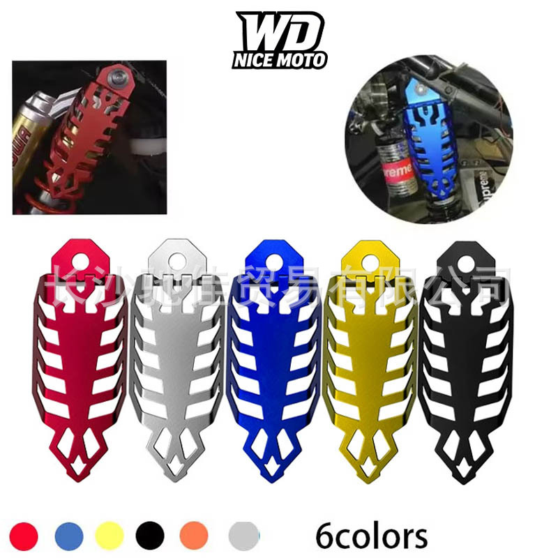 Scooter Modification Accessories Ghostfire Electric Vehicle Shock Absorber Off-Road Vehicle Decorative Shock Absorber Cover Spring Protection Cover