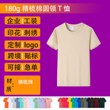 ����200�˾����ވA�IT��ӡ�ƈF�w���V�����ļ�����ӡ�ֽ�logo���S