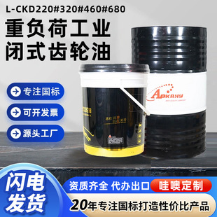 ������ؓ�ɹ��I�]ʽ�X݆��220#320#460#680#�O��p�ٙC���Ý�����