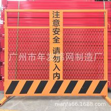 网片式基坑护栏 格栅式临边围栏 广东厂家现货直销施工临时防护网