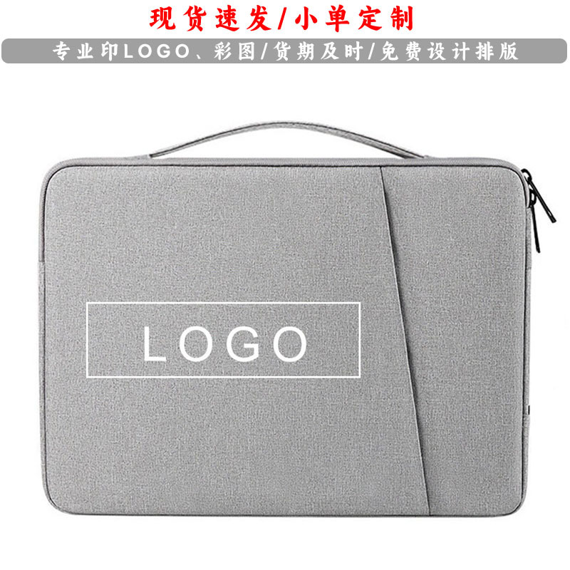 Cross-Border Tablet Bag, iPad Computer Bag with Printed Logo 11inch 13inch Portable iPad Inner Storage Bag with Printed Text