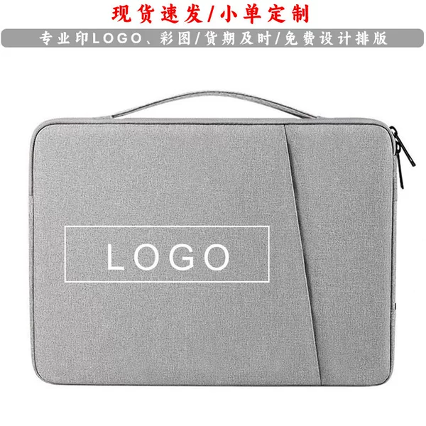 Cross-Border Tablet Bag, iPad Computer Bag with Printed Logo 11inch 13inch Portable iPad Inner Storage Bag with Printed Text