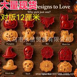 跨境新品 3PC饼干模具苹果南瓜圣诞树模具DIY烘焙工具厂家批发