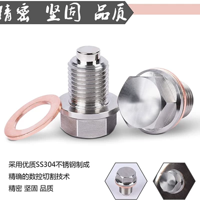 Other Car Modifications drain screw stainless steel strong