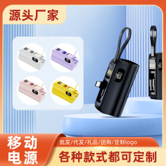 新しいクロスボーダーミニカプセルパワーバンク 5000 mAh コンパクトポータブル電源テールプラグプリントロゴ