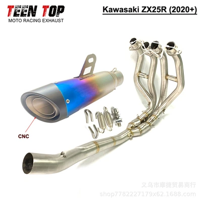 Modified Exhaust Pipe Suitable: Exhaust manifold - package-3