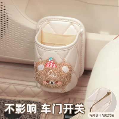 Box Door Holder Water Cup | Car cup holder/beverage holder