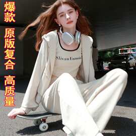 直筒阔腿裤春季三件套连帽卫衣洋气背心新款减龄女士2026休闲运动