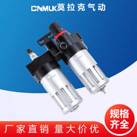 气源处理器二三联件油水分离器AFC2000空气过滤器调压阀空压机