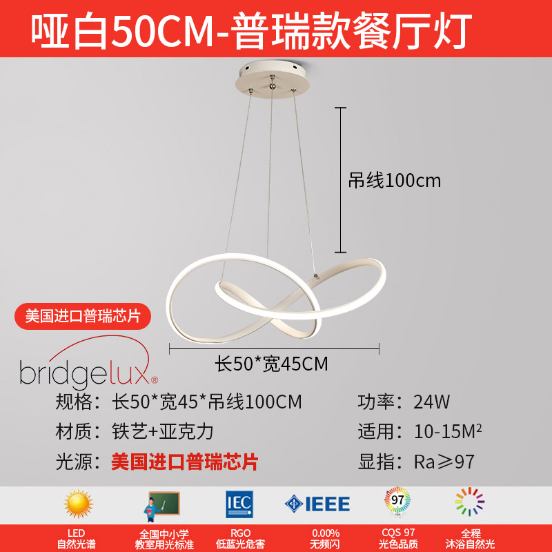Luz de la sala de estar lujosa, lujoso, sentimental, minimalista, lámpara principal de la sala de estar moderna, lámpara de techo rectangular, paquete de lámparas para toda la casa