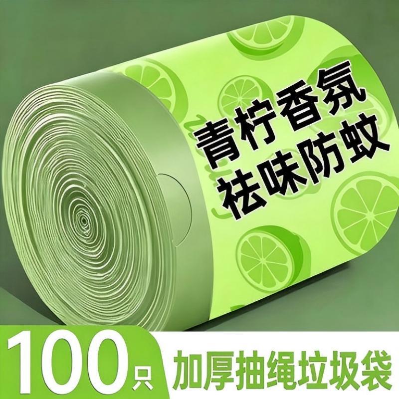 100 Pieces of Household Garbage Bags, Thickened Drawstring Type, Lime Green, Extra Thick, Kitchen-Specific, Tear-Free Plastic Bags 100 Pieces of Household Garbage Bags, Thickened Drawstring Type, Lime Green, Extra Thick, Kitchen-Specific, Tear-Free Plastic Bags