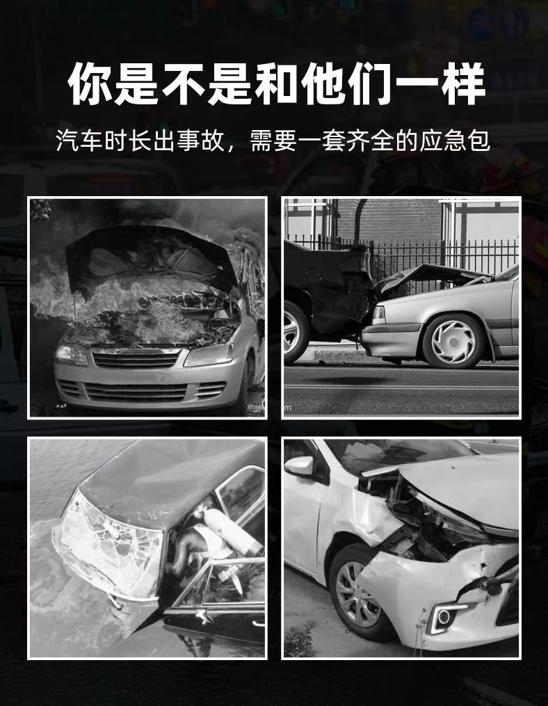 Car Fire Extinguisher Emergency Rescue Tool Set Car First Aid Kit Car Multifunctional Portable Car First Aid Kit