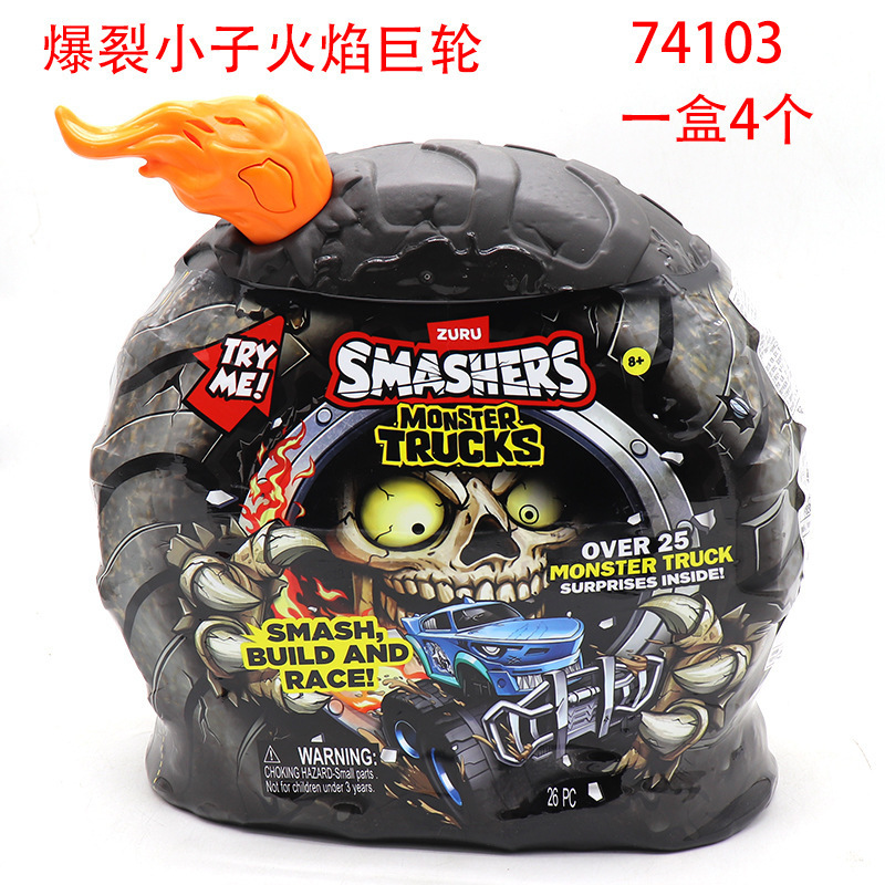 Burst kid dinosaur scramble to build yuzu toy gift Giant Dinosaur Island skull dinosaur egg Tyrannosaurus