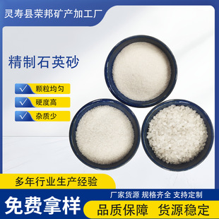 ��������ʯӢɰ�V�������ˮ̎�����ɰ�T����ϴʯӢɰ�F؛����