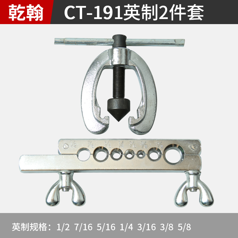 tubo de cobre excéntrico de ahorro de mano de obra expansor de boca de boquilla de aire acondicionado expansor de tubo expandido herramienta de mantenimiento de refrigeración refrigerador