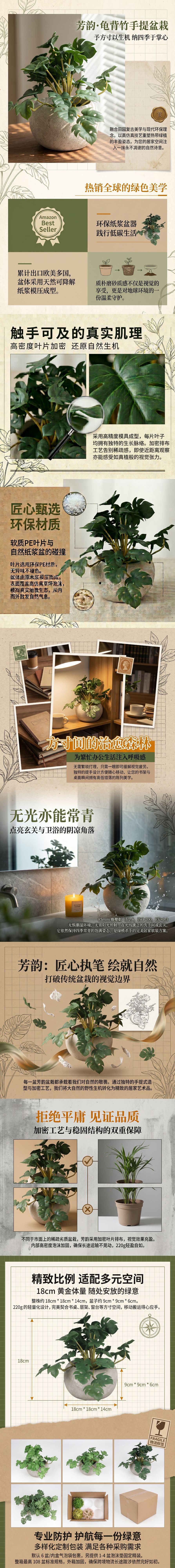 FY5023Y详情页.jpg
