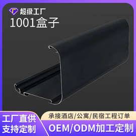 定制1001盒子下轨柔纱帘配件铝合金窗帘罩壳窗帘铝型材轨道配件
