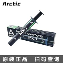 Arctic MX-7���܌����֬��X̨ʽ�C�Pӛ��cpuɢ���mx7�@�����z