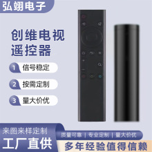 适用于创维电视遥控器YK-6800J 40H5 32H5 50H5 55H6 65H5