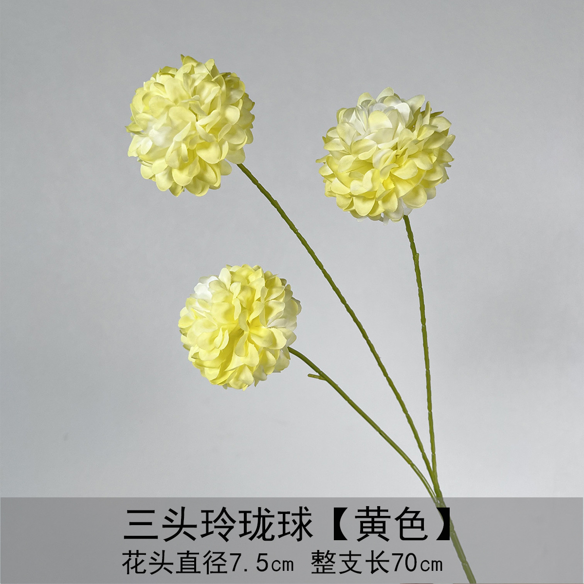 세 개의 머리가 있는 절묘한 공-노란색