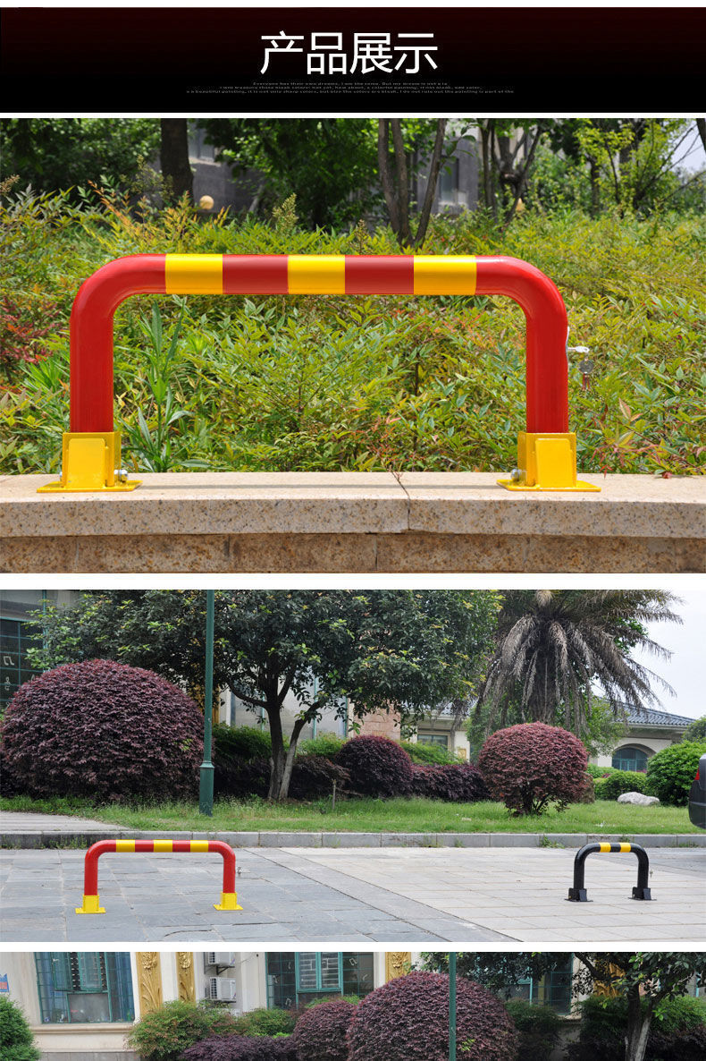 Thickened and extended gantry parking space lock, anti-collision automatic garage space reservation lock