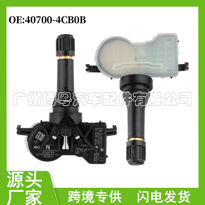 407004Cb0B Is Suitable for Nissan Reno Coroao Tpms Tire Pressure Sensor Tire Pressure Sensor 407004Cb0B Is Suitable for Nissan Reno Coroao Tpms Tire Pressure Sensor Tire Pressure Sensor