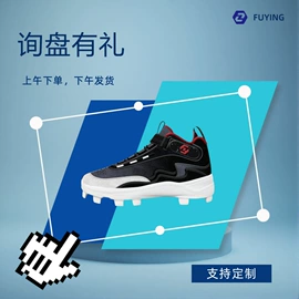 棒球鞋;男式运动单鞋;跑步鞋