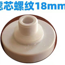 家用净水器陶瓷滤芯18牙微孔可清洗循环使透视单机耗材厂家