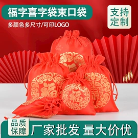 麻布袋;棉布袋;绒布袋