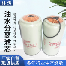FS36216��Ӧ������ˮ������о�������ȼ����о���̻�е������о