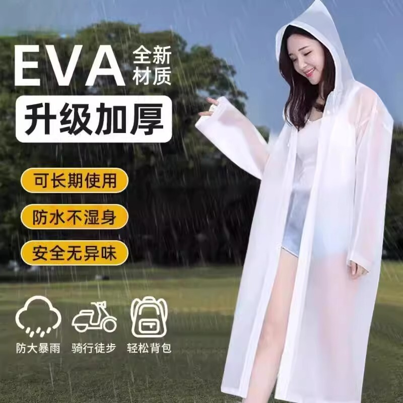 Raincoat Disposable Outdoor Long Full-Body Rainproof Thickeneded Kidsren's Mountaineering Travel Poncho Rainproof and Waterproof One-Piece Raincoat Disposable Outdoor Long Full-Body Rainproof Thickeneded Kidsren's Mountaineering Travel Poncho Rainproof and Waterproof One-Piece
