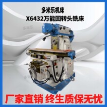 ���ט�X6432����̨㊴� X6432�f�ܻ��D�^㊴�