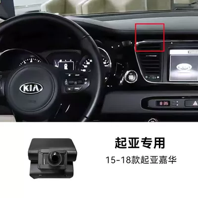 Other Automotive Interior Supplies, K3 Forte Grandeur Sportage - 2015-2018-kia-carens