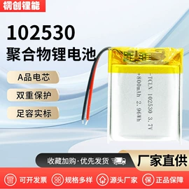 锂电池;镍镉电池;相机电池