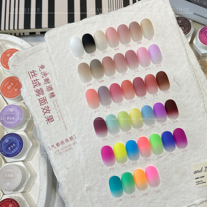 Xiaoying Nail Art - Air Cushion Pat-On Gel No-Wash Resistant Series Blush Gradient Smudge Transfer Nail Polish Gel 2g