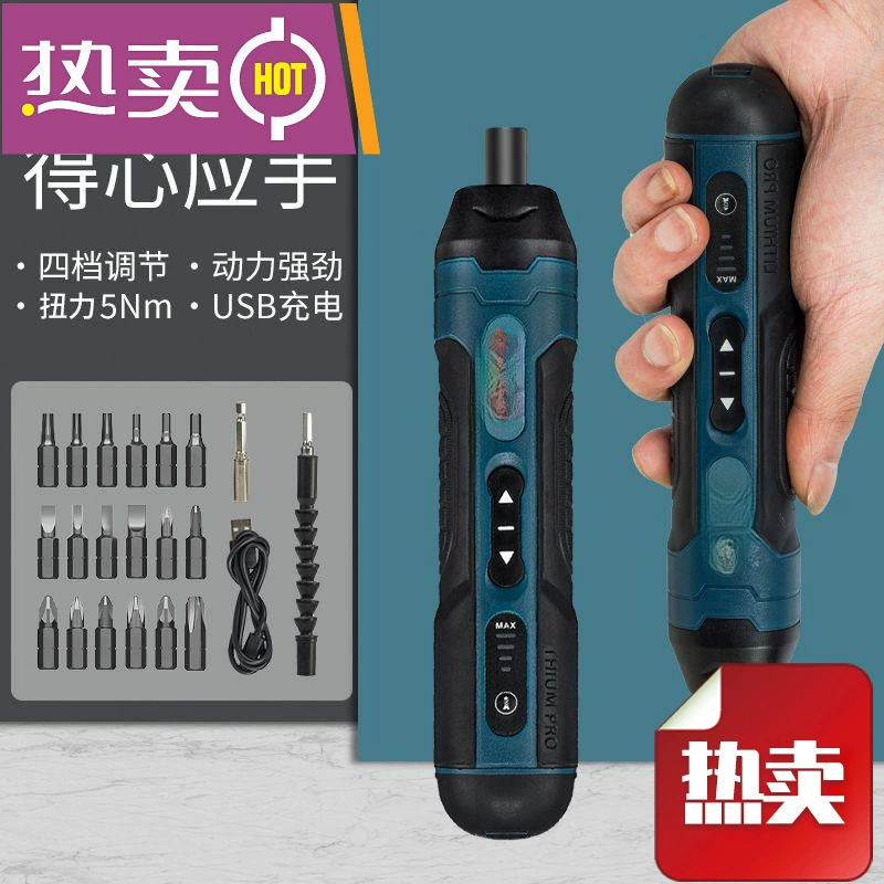 Электрическая отвертка, бытовая отвертка с регулировкой крутящего момента, многофункциональная перезаряжаемая электрическая отвертка с прямой ручкой, прямая продажа