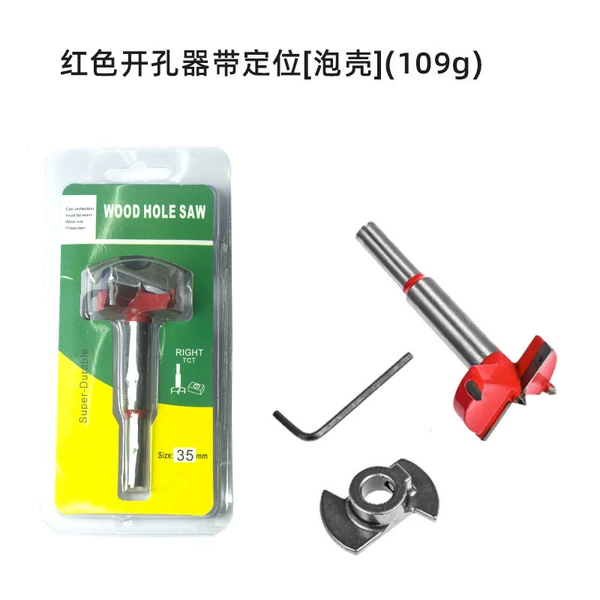 Red open -hole device with positioning [bubble shell] (109g)